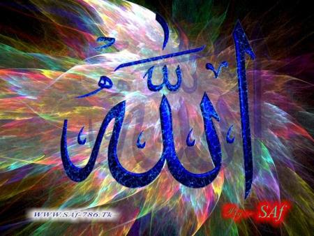 allahe